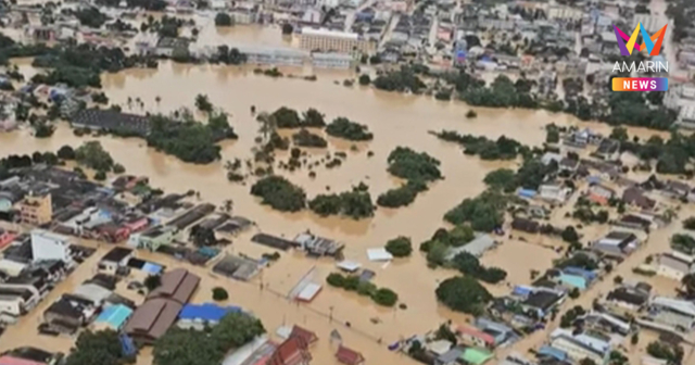 สส.ศักดิ์สิทธิ์ เตือนภัย! มวลน้ำมหาศาลทะลักเมืองหาดใหญ่อีกระลอก