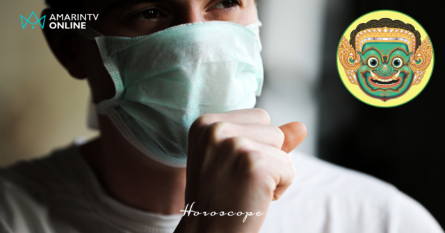 โหราพญายักษ์ | เช็กดวงสุขภาพรายสัปดาห์ 1-7 ธ.ค. 68