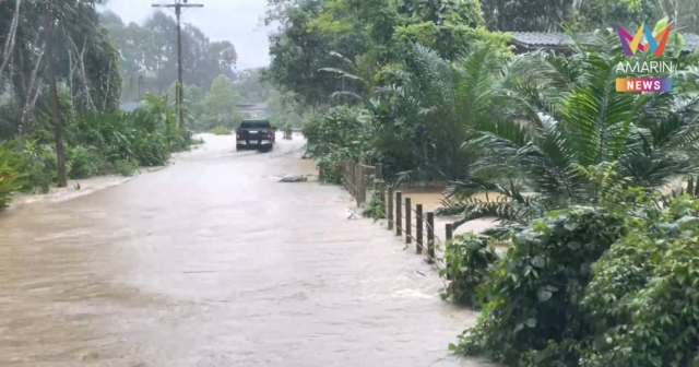 ฝนตกตลอดคืน! ตรังประกาศเขตภัยพิบัติแล้วทั้ง 9 อำเภอ เสียชีวิต 2 ราย