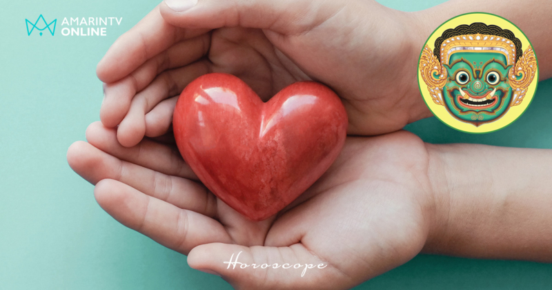 โหราพญายักษ์ | เช็กดวงความรักรายสัปดาห์ 8-15 ธ.ค. 68