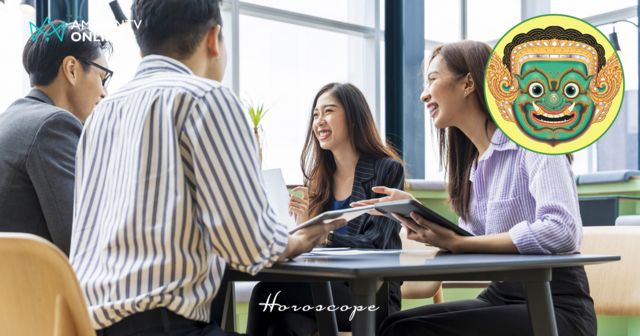 โหราพญายักษ์ | เช็กดวงการงานรายสัปดาห์ 8-15 ธ.ค. 68