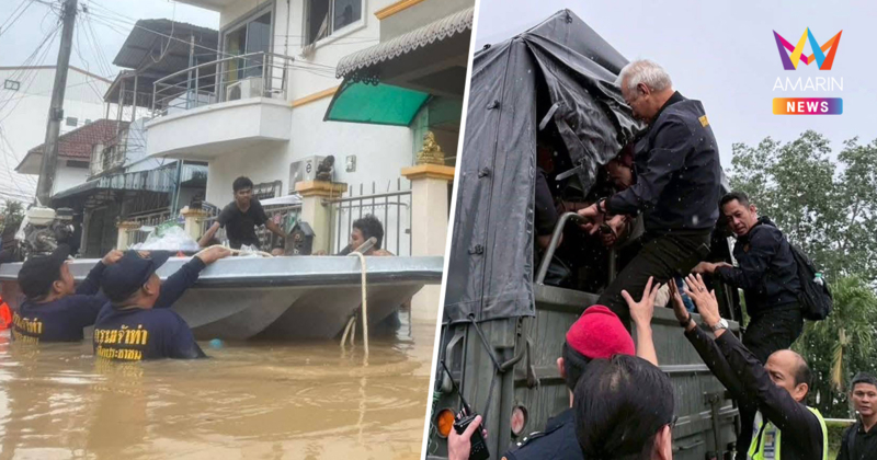 "พิพัฒน์" ลงหาดใหญ่! คมนาคมลุยช่วยน้ำท่วม ทุ่มเททุกหน่วยงาน 24 ชม.