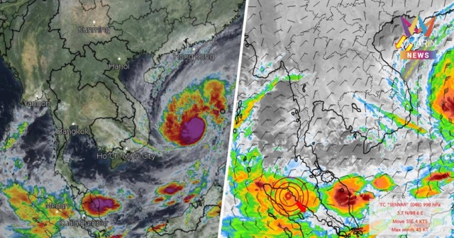 กรมอุตุนิยมวิทยา เตือน พายุโซนร้อนกำลังแรง 