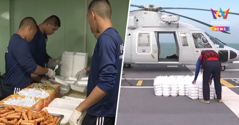 ถึงแล้ว! รล.จักรีนฤเบศร เปิดครัวพระราชทาน ปรุงอาหารสุก 3 พันชุดแจก