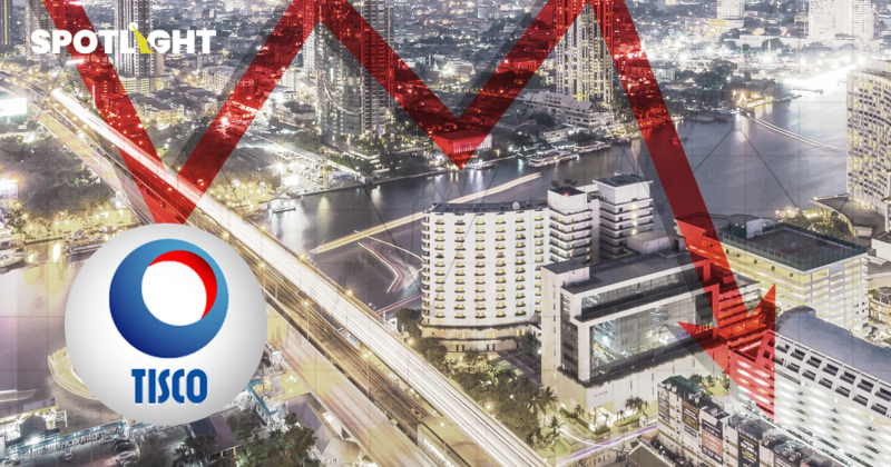 เศรษฐกิจไทยเปราะบางหนัก TISCOเตือนปี69 ฟื้นยาก Fast-pass ความหวังเดียว