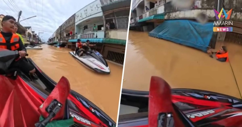 อีกแล้ว ! ผู้ประสบภัยยิงปืน 4 นัดใส่เจ็ตสกี จนกู้ภัยต้องกระโดดลงน้ำ