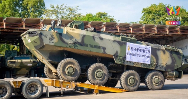 กองทัพเรือ ส่ง 