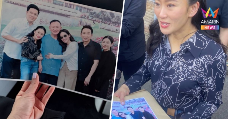 ราชทัณฑ์​ แจงภาพถ่าย"ทักษิณ–ครอบครัว" เป็นโครงการถ่ายภาพญาติใกล้ชิด