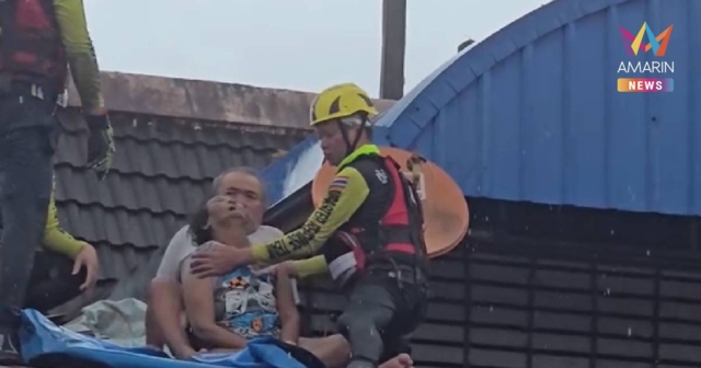 อาสาแทบร้องไห้ ช่วยสองตายายติดอยู่บนหลังคาไม่ได้กินข้าวกินน้ำมา 3 วัน