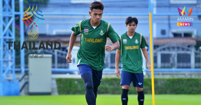 ฟุตบอลซีเกมส์2025 ปรับหลัง กัมพูชา ถอนตัว - 10 กีฬาโยกสงขลาได้สนามใหม่