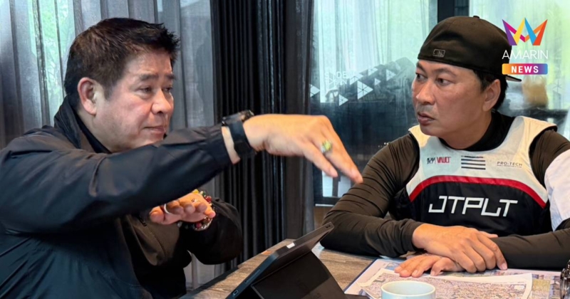 "เปิ้ล นาคร" เข้าพบ"ธรรมนัส" ขอเคลียร์ประเด็นข้อมูลคลาดเคลื่อน