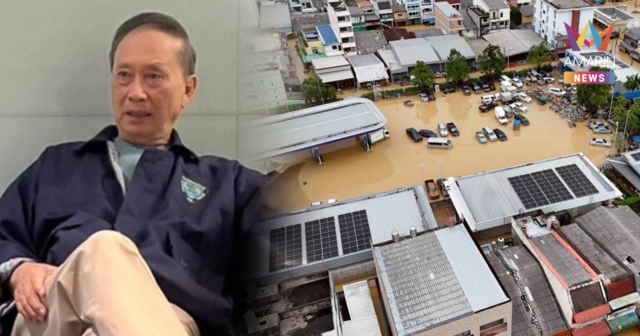 ปลอดประสพ ชี้บทเรียนน้ำท่วมหาดใหญ่ สงคราม 9 ด้าน รัฐบาลแพ้หมดรูปแบบ