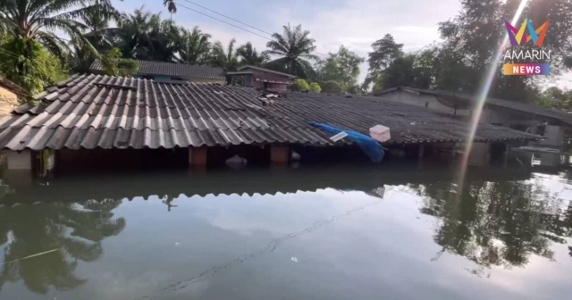 น้ำท่วมเขตย่านตาขาว จ.ตรัง ลดลง แต่บ้านริมฝั่งแม่น้ำตรังอ่วม ท่วมมิด