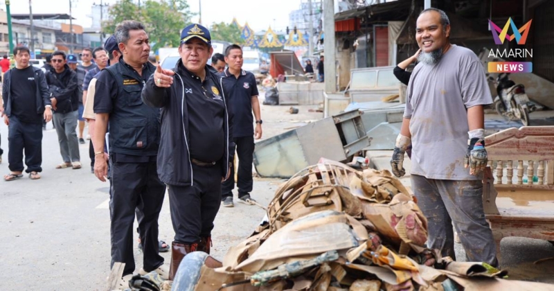 "ธรรมนัส" ลงพื้นที่หาดใหญ่ในให้กำลังใจ ปชช. ย้ำ รบ. เตรียมแผนเยียวยา