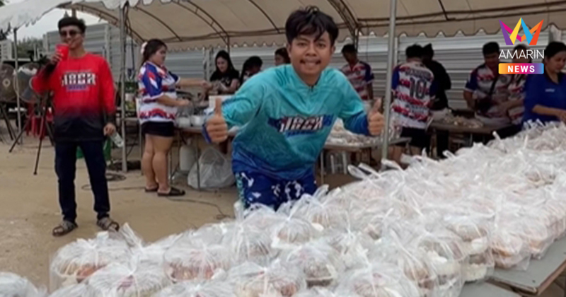 "แจ็กแปปโฮ" ยูทูบเบอร์สายเกรียนลงใต้ โพสต์ "ขอญาติ สร้างภาพ"