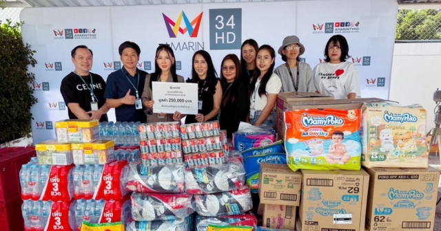 World ประเทศไทย  ร่วมส่งกำลังใจ 