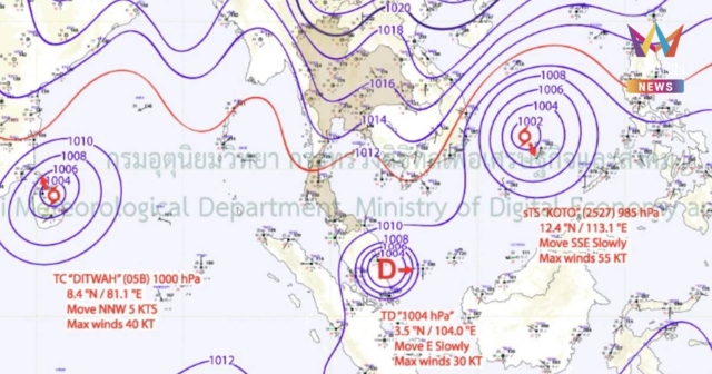 กรมอุตุนิยมวิทยา เตือน พายุโซนร้อนกำลังแรง 