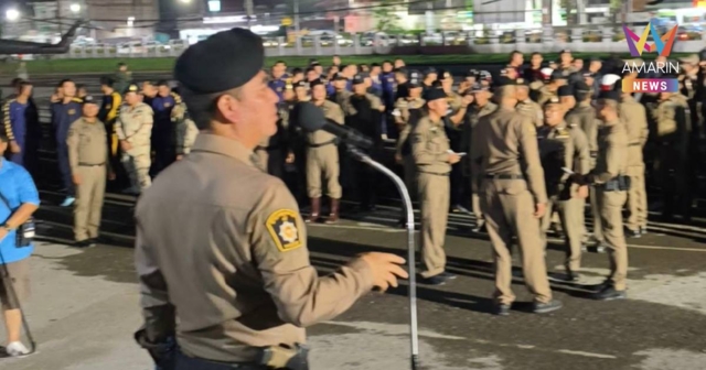 เอาจริง! ตำรวจ ทหาร ปกครอง ระดมกำลังเข้าเขต 8 หลังมีเหตุยิงปืน-ปล้น