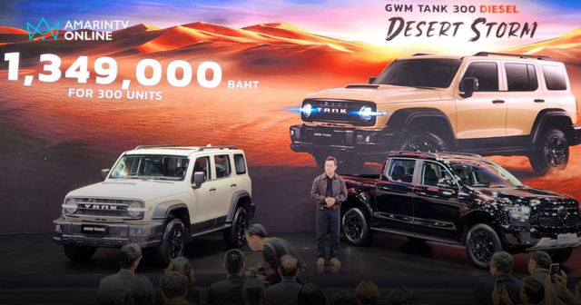 เปิดตัว WEY G9 ราคา POER SAHAR DIESEL และ TANK 300 DIESEL DESERT STORM