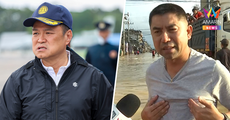 "บิ๊กโจ๊ก" จี้นายกฯ เปิดยอดสังเวยน้ำท่วมใต้ของจริง บอกตอนนี้นับได้ 550