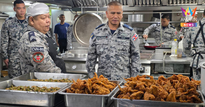 ผบ.ทร. ขึ้น เรือหลวงจักรีนฤเบศร ตรวจโรงครัวพระราชทาน การันตีคุณภาพ