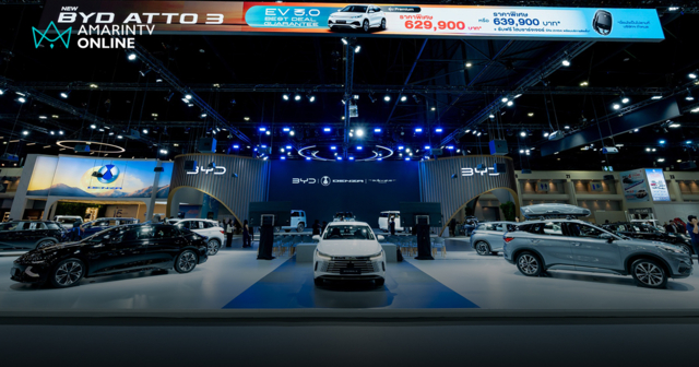 BYD และ DENZA บุก Motor Expo 2025 ชู 3 รุ่นใหม่ ข้อเสนอส่งท้าย EV 3.0