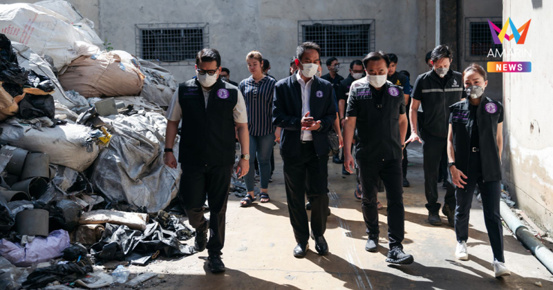 รมช.อุตฯ บุกโรงงานพลาสติกเถื่อนกลางนครปฐม ควันพิษฟุ้ง สั่งปิดทันที