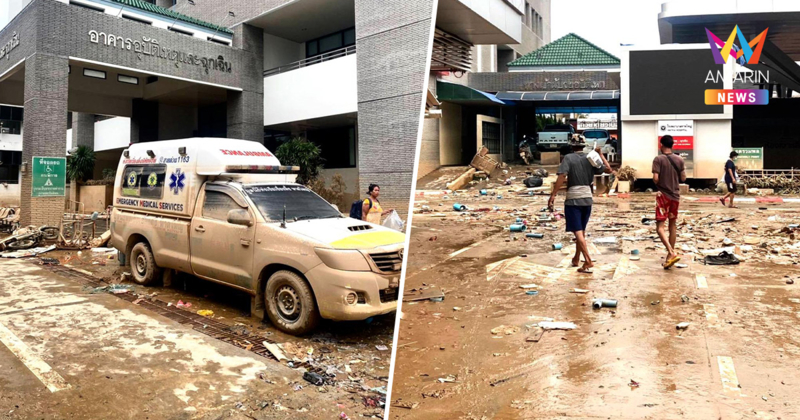 ในหลวง พระราชทานเงิน 100 ล้าน ฟื้นฟู-ซื้อเครื่องมือแพทย์ รพ.หาดใหญ่