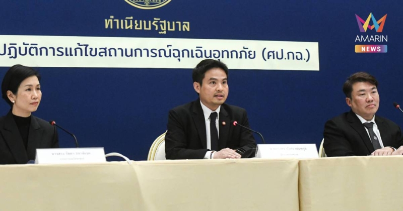 ศป.กฉ.บูรณาการทุกภาคส่วน เร่งฟื้นฟูหาดใหญ่ทุกมิติ