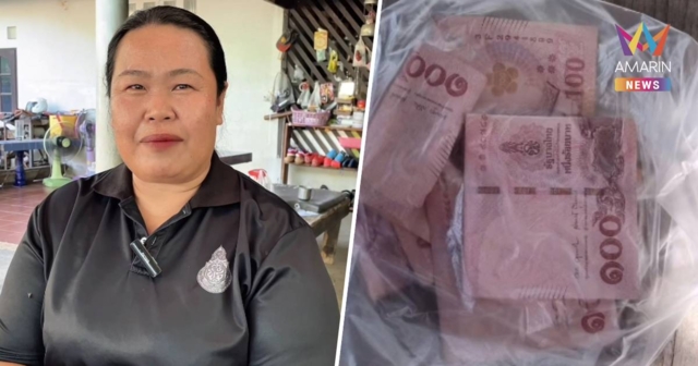 ชื่นชม!ครูสาวเก็บเงินได้โพสต์ตามหาเจ้าของ