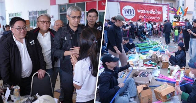 ‘เพื่อไทย’ จัดใหญ่จัดเต็ม ขนความช่วยเหลือ 8 คันรถใหญ่สู่หาดใหญ่