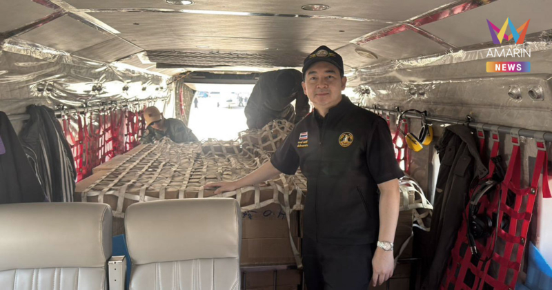 "อธิบดีอานนท์" ขนเสบียงขึ้นเครื่องฝนหลวงนำข้าวแสงสว่างคืนสู่ชาวหาดใหญ่