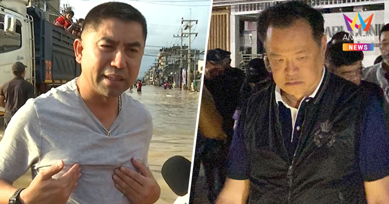 "อนุทิน" เมิน"บิ๊กโจ๊ก" เปิดแชตไลน์ผู้บริหาร สธ. คุยคนตายเป็นเรื่องตลก