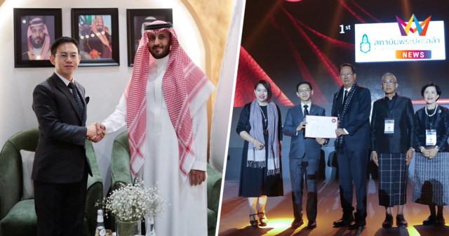 สถาบันพระปกเกล้า สร้างชื่อ คว้าอันดับ1 