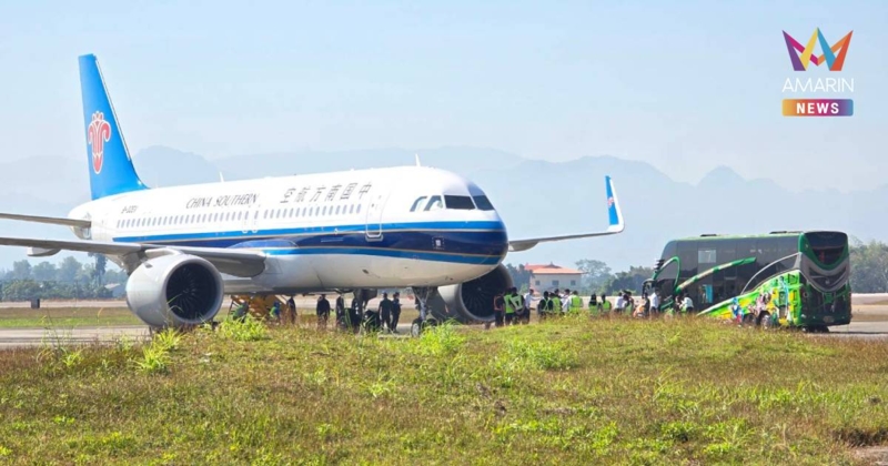 จีนส่งเครื่องบินเช่าเหมาลำ รับตัวสแกมเมอร์ 1,208 คน