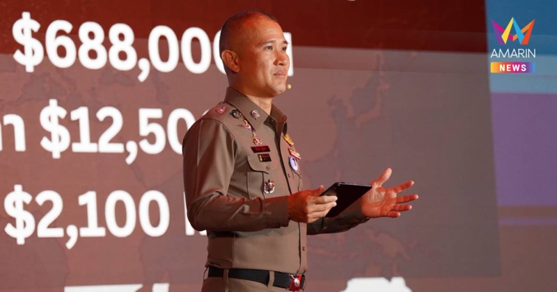 ​ACSCเผยคดีออนไลน์ลด392เคส มิจฉาชีพฉวยวิกฤตน้ำท่วมลวงกรอกข้อมูลส่วนตัว