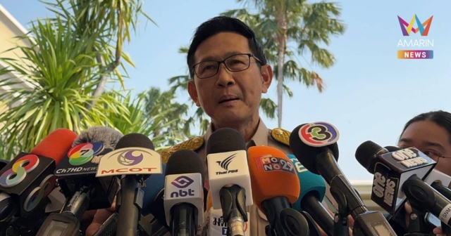 ข่าวดี! ลดค่าไฟเดือน ม.ค.-เม.ย. เหลือ 3.88 บาทต่อหน่วย