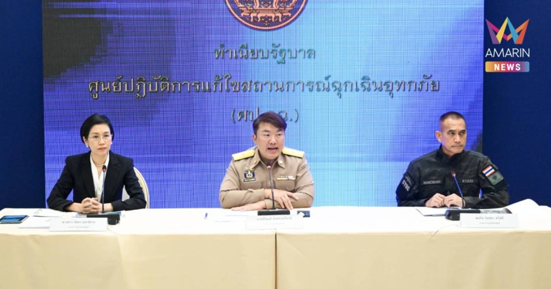 ศป.กฉ. เผย บ่ายนี้ 9 พันบาทลอตแรกน้ำท่วมใต้ถึงปชช. 2.6 หมื่นครัวเรือน