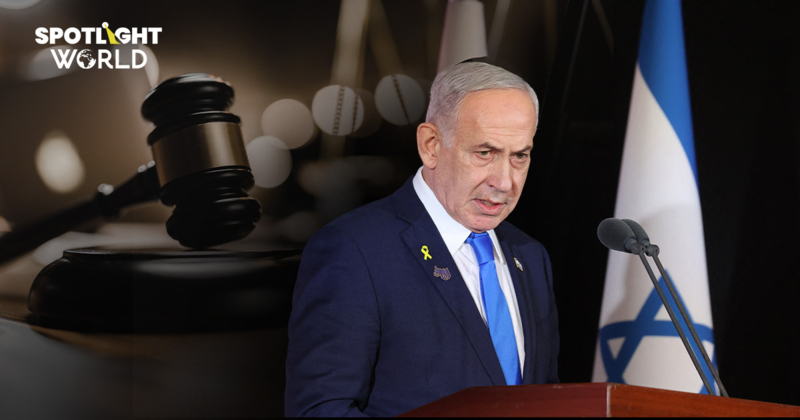 เนทันยาฮูขออภัยโทษ คดีทุจริต รับสินบน ชี้หากพ้นโทษจะช่วยชาติสามัคคี