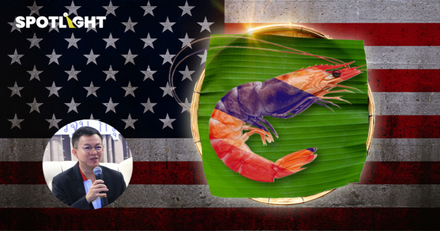 กุ้งไทยได้อานิสงส์ภาษี คาดปี 69 ส่งออกดี-ผลผลิตต่ำ น้ำท่วมสูญพันล้าน