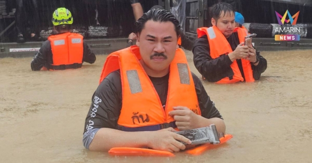 แฟนคลับแห่เป็นห่วง กัน จอมพลัง มีอาการแปลกๆหลังช่วยน้ำท่วมใต้