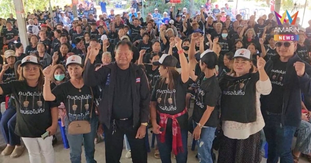 เสื้อแดงศรีสะเกษจัดกิจกรรม “คนติดไม่ท้อคนรอไม่ทิ้ง”