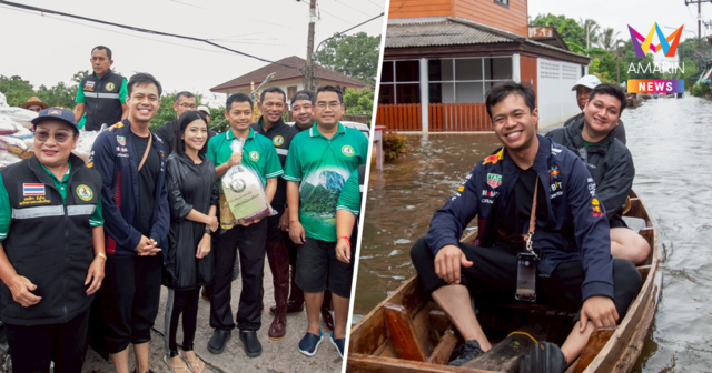 น้ำท่วมยังไม่จบ! 