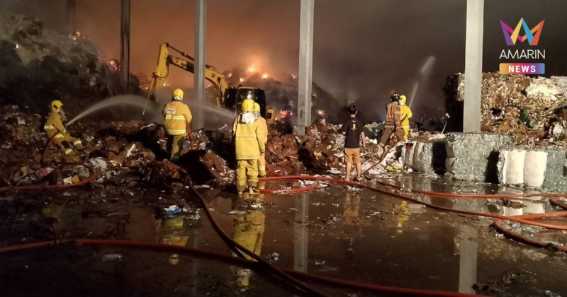 กว่า 9 ชม.ไฟไหม้โรงขยะ ปลวกแดง ยังไม่ดับ