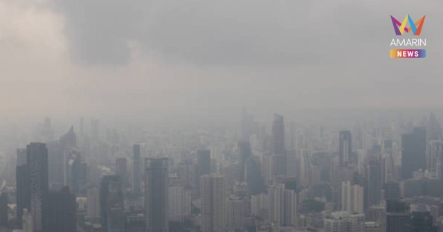 ส้มทั้งจังหวัด! กทม. ฝุ่นพุ่ง ค่าฝุ่น PM2.5 เกินมาตรฐานอยู่ระดับสีส้ม