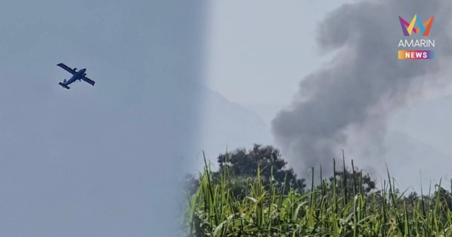 กองทัพเมียนมา ส่งเครื่องบินทิ้งบึ้ม ทำชาวบ้านฝั่งไทยผวา!