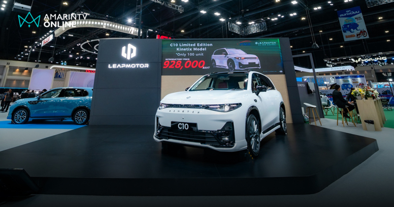 Leapmotor เปิดตัว C10 Limited Edition Kinetix Model ราคา 928,000 บาท