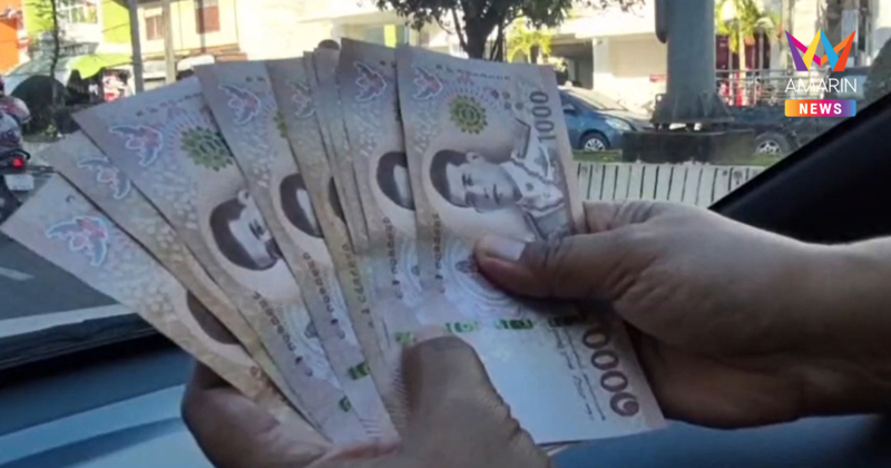 วิกฤตซ้ำ! ชาวสตูลน้ำตาซึม แห่กดเงินเยียวยาน้ำท่วม เจ้าหนี้ดักรอหน้าตู้