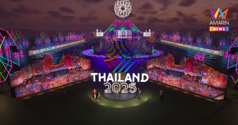 ไม่น่าเกิดขึ้น "นักออกแบบ" สุดช้ำ โดนเทงาน "พิธีเปิด-ปิดซีเกมส์2025"