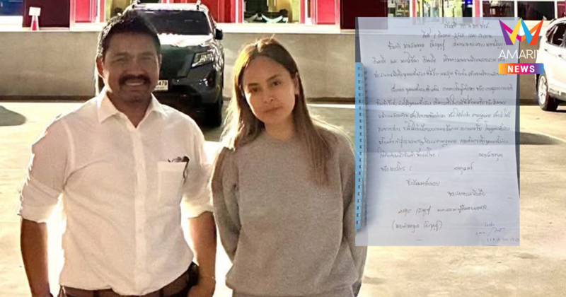 ทนายสายหยุด งงพา "นานา-เวย์" มอบตัวแล้ว แต่ตำรวจไม่มารับตัวแต่แรก